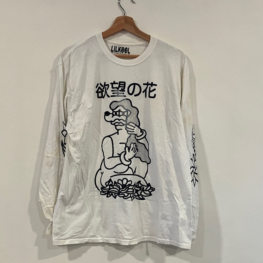 Lil Kool Artist Shirt.